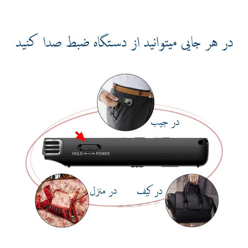 دستگاه ضبط صدا سونی مدل ICD-PX470